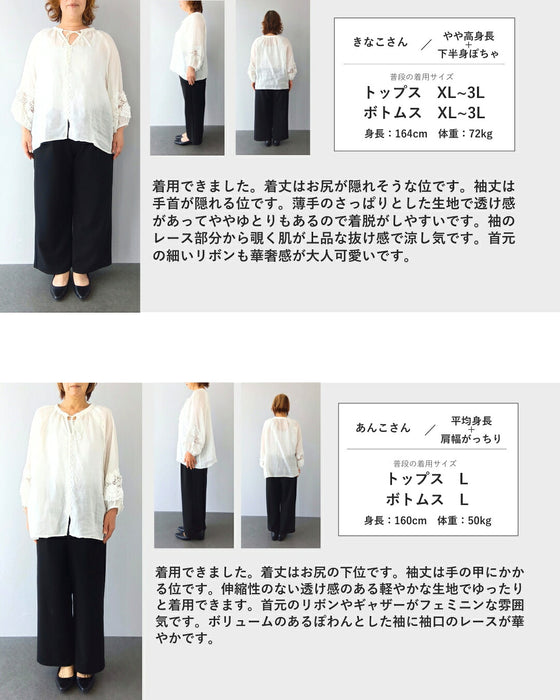 白花レースのゆったりバルーン袖ブラウストップス