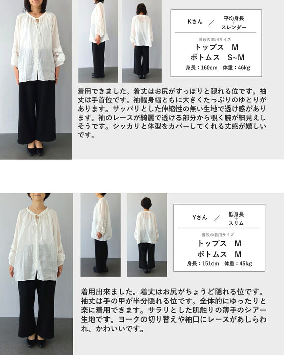 白花レースのゆったりバルーン袖ブラウストップス