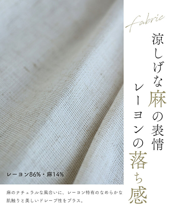 ウッドビーズ揺れる花刺繍ロングワンピース