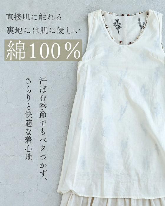 ウッドビーズ揺れる花刺繍ロングワンピース