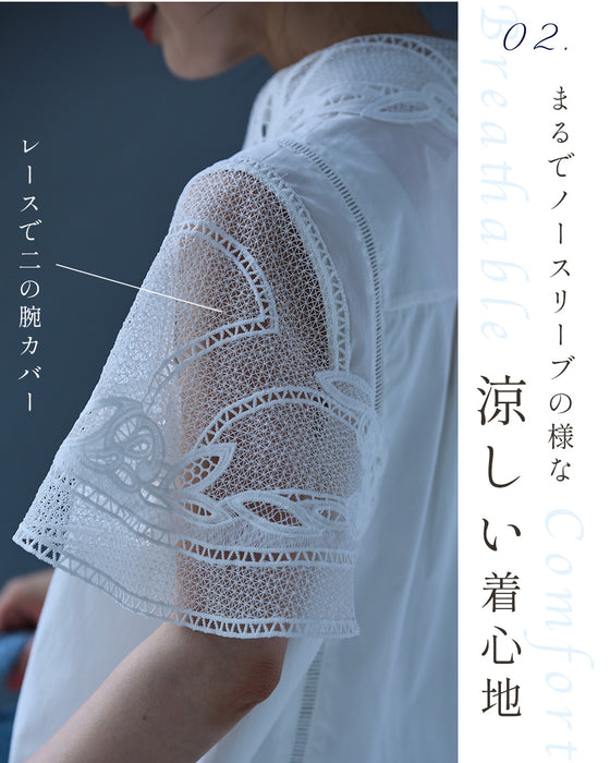 二の腕目隠しフレアレースブラウストップス