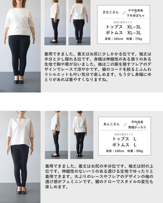 二の腕目隠しフレアレースブラウストップス