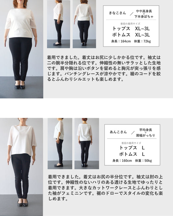 ふんわりバルーン袖のアイビーレース襟ブラウストップス