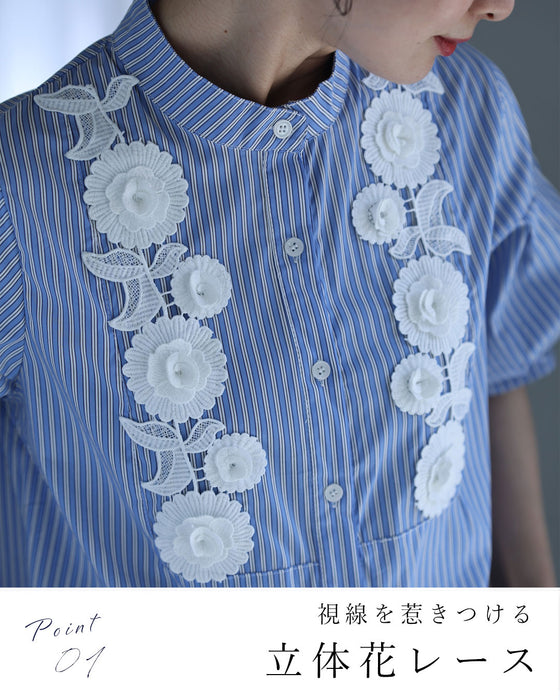 ふんわりポワン袖の立体花ブラウストップス