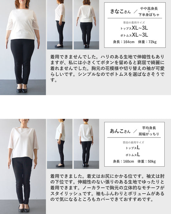 ふんわりポワン袖の立体花ブラウストップス