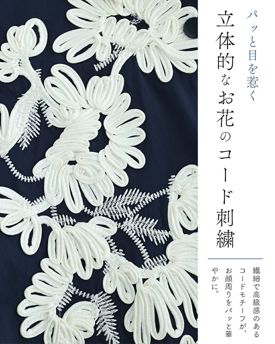 コード刺繍で描く花モチーフシャツトップス