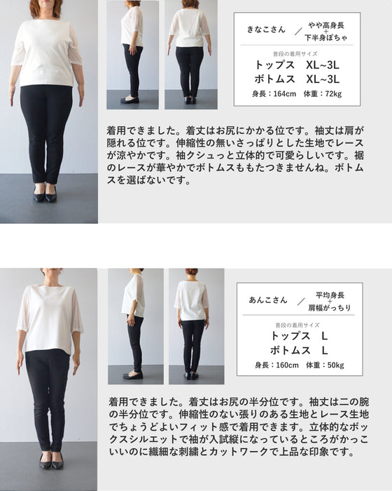 華やかレースのミニローズ刺繍シャツトップス