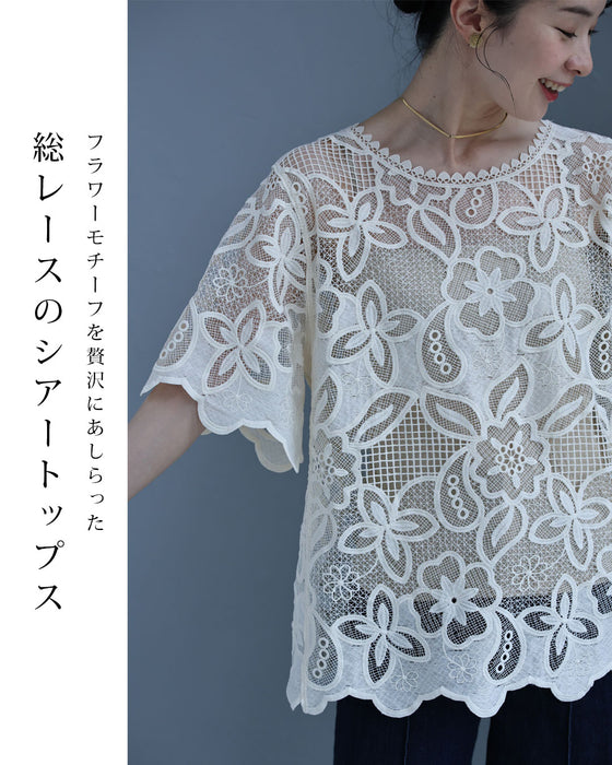 際立つ花柄のカットワークレースブラウストップス