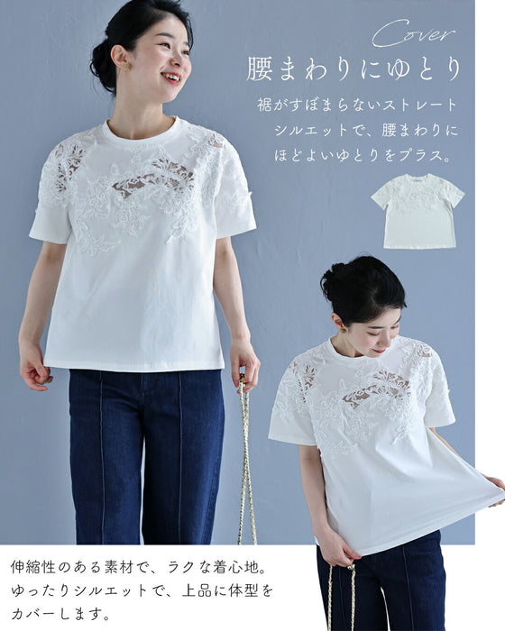デコルテに広がるレースTシャツトップス