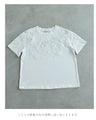 デコルテに広がるレースTシャツトップス