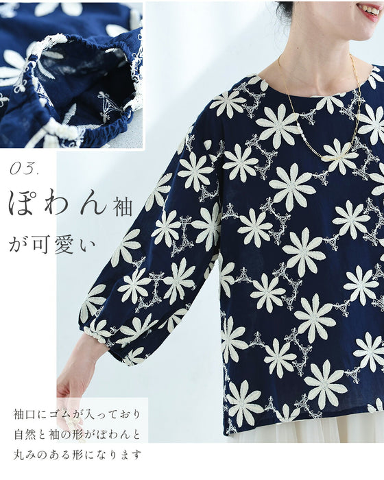 繋がり合う白花刺繍ブラウストップス