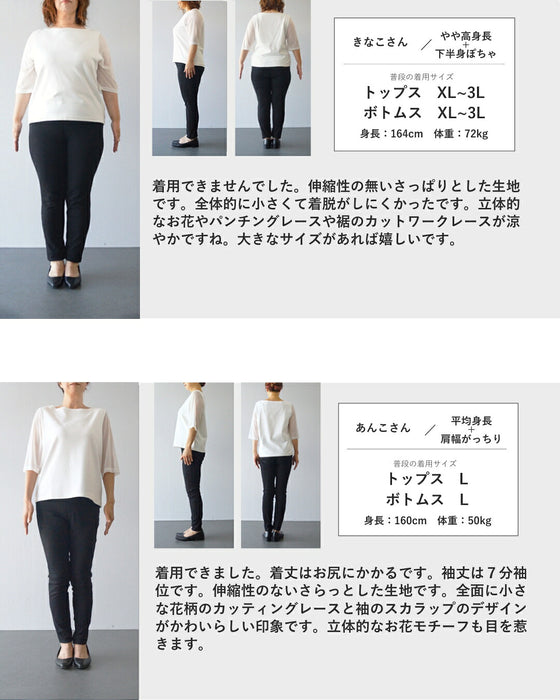 小花咲くシャーベットブラウストップス