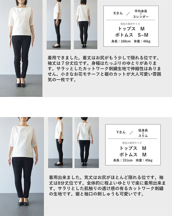 小花咲くシャーベットブラウストップス