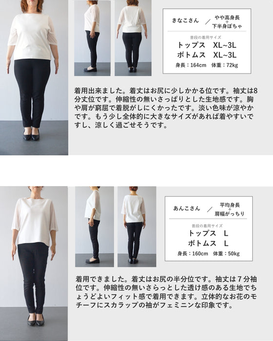 澄み渡るアイスブルーの立体花ブラウストップス