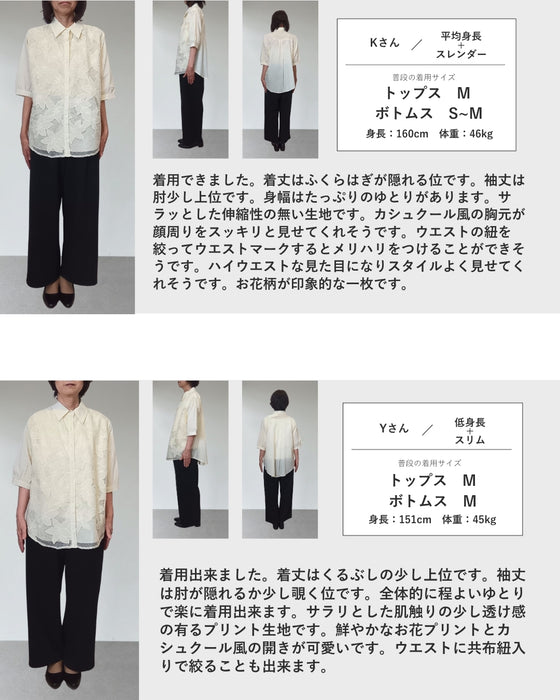 メッシュキャンバスに咲く大輪花シャツトップス