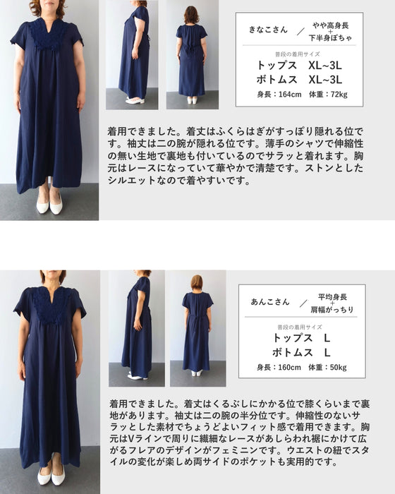 リラクシーな柔らかさ。装飾レースロングワンピース