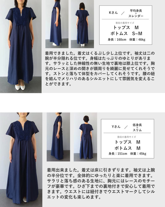 リラクシーな柔らかさ。装飾レースロングワンピース