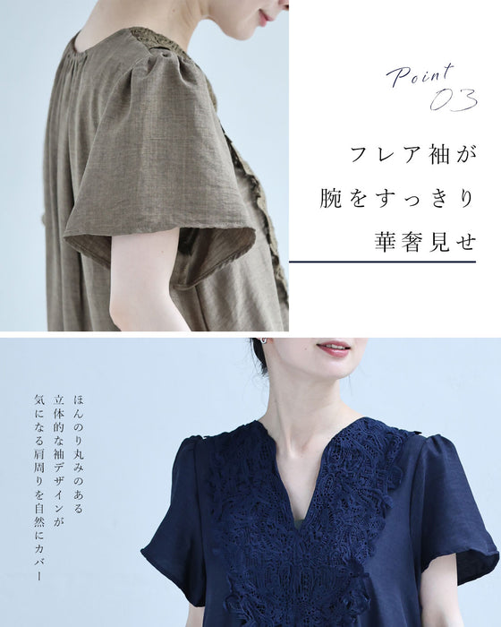 リラクシーな柔らかさ。装飾レースロングワンピース