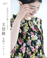 鮮やかな3色の水彩花画ロングワンピース