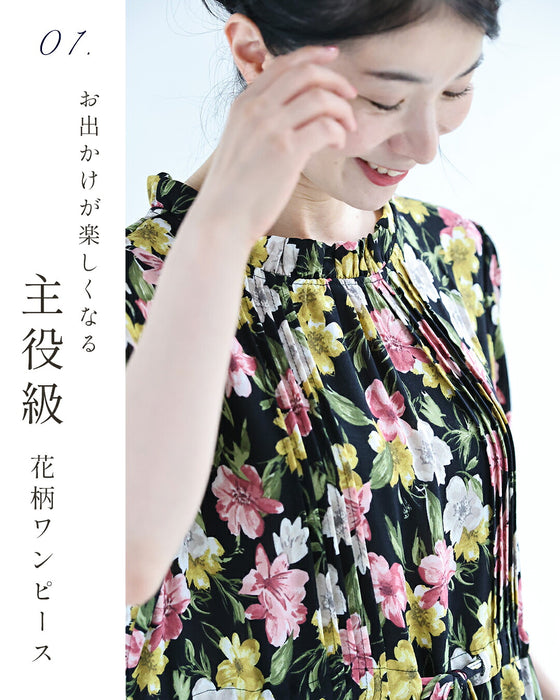 鮮やかな3色の水彩花画ロングワンピース