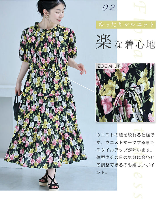 鮮やかな3色の水彩花画ロングワンピース