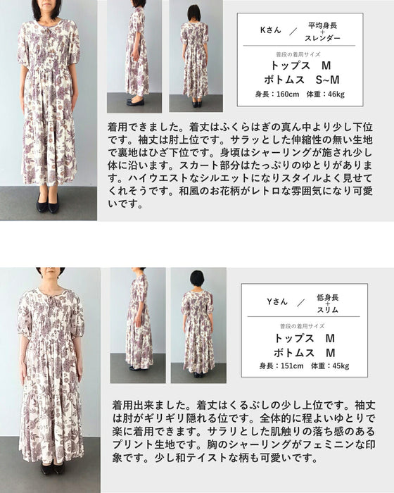 牡丹の花咲くシャーリングミディアムワンピース（紐ベルト付き）