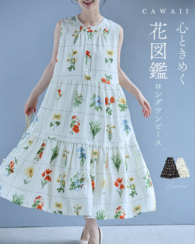 アイボリー