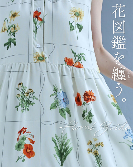 心ときめく花図鑑ロングワンピース（紐ベルト付き）