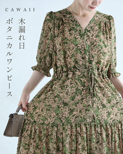 グリーン