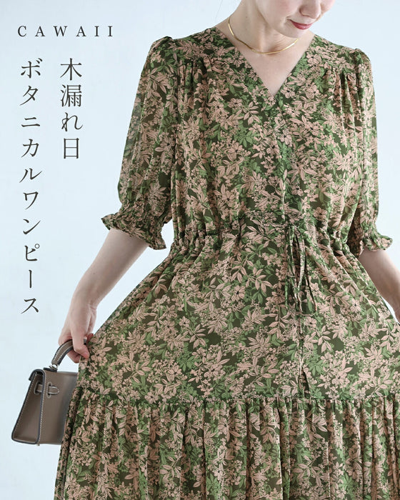 木漏れ日ボタニカルロングワンピース