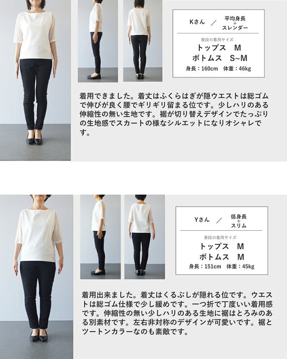 モードを着る。スカート見え変形ラップパンツ