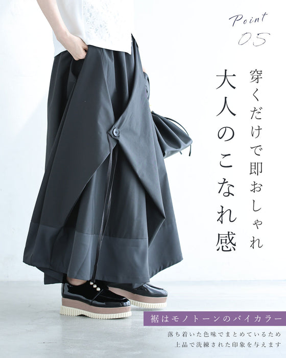 モードを着る。スカート見え変形ラップパンツ