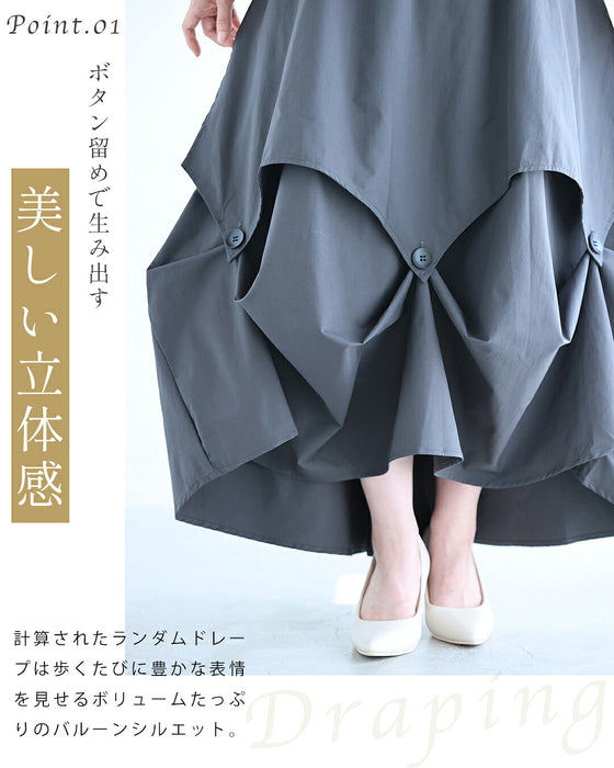 華を添える シャンデリアスカート