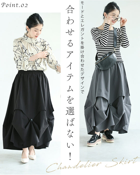 華を添える シャンデリアスカート