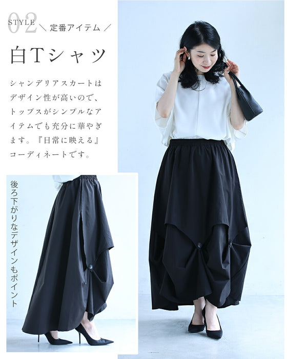 華を添える シャンデリアスカート