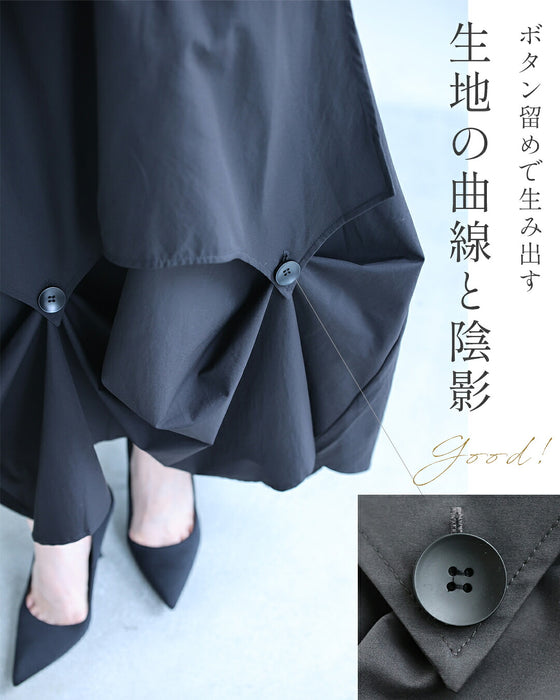 華を添える シャンデリアスカート