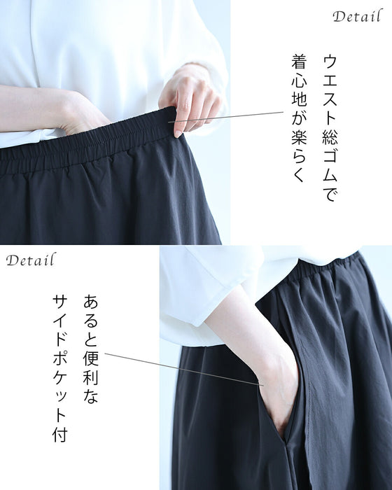 華を添える シャンデリアスカート