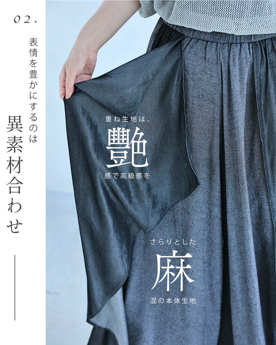 優雅に揺れるレイヤードドレープのワイドフレアパンツ