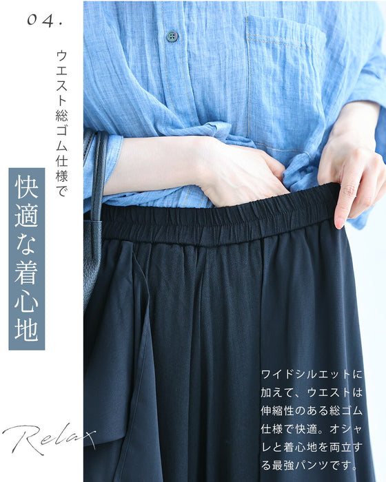 優雅に揺れるレイヤードドレープのワイドフレアパンツ