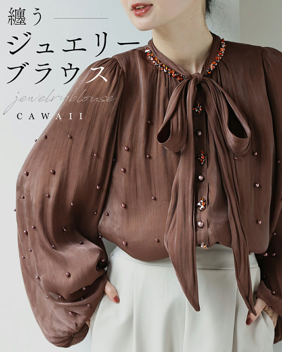 纏うジュエリーブラウス