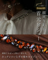 纏うジュエリーブラウス