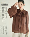 纏うジュエリーブラウス