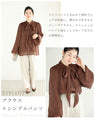 纏うジュエリーブラウス