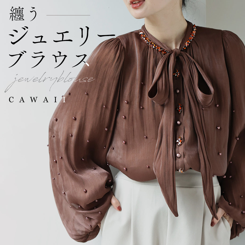 CAWAII｜他にはないカワイイが見つかる – ONE PEACE ONLINE