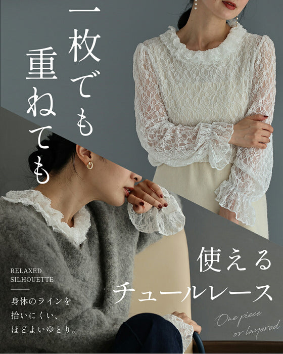 一枚でも重ねても着れる フリル襟チュールレース