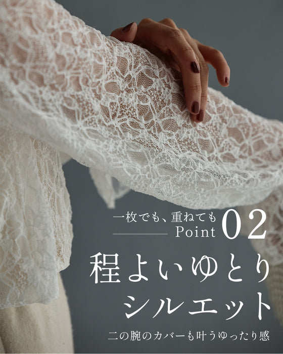 一枚でも重ねても着れる フリル襟チュールレース