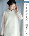 イメチェンレースインナー