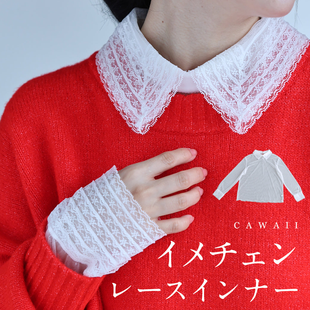 CAWAII｜他にはないカワイイが見つかる – ONE PEACE ONLINE