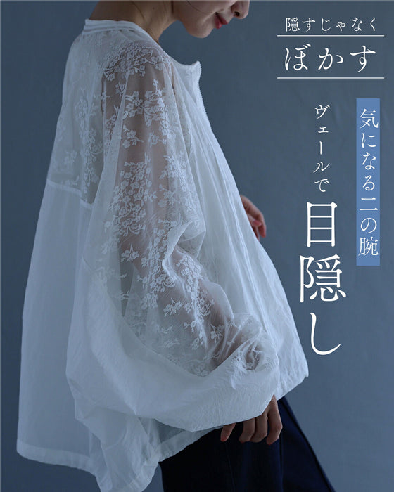 二の腕ぼかし レースブルゾン