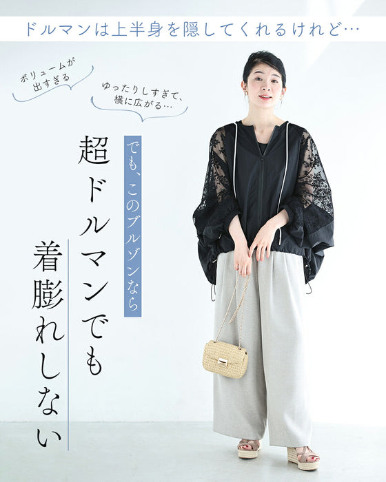 二の腕ぼかし レースブルゾン